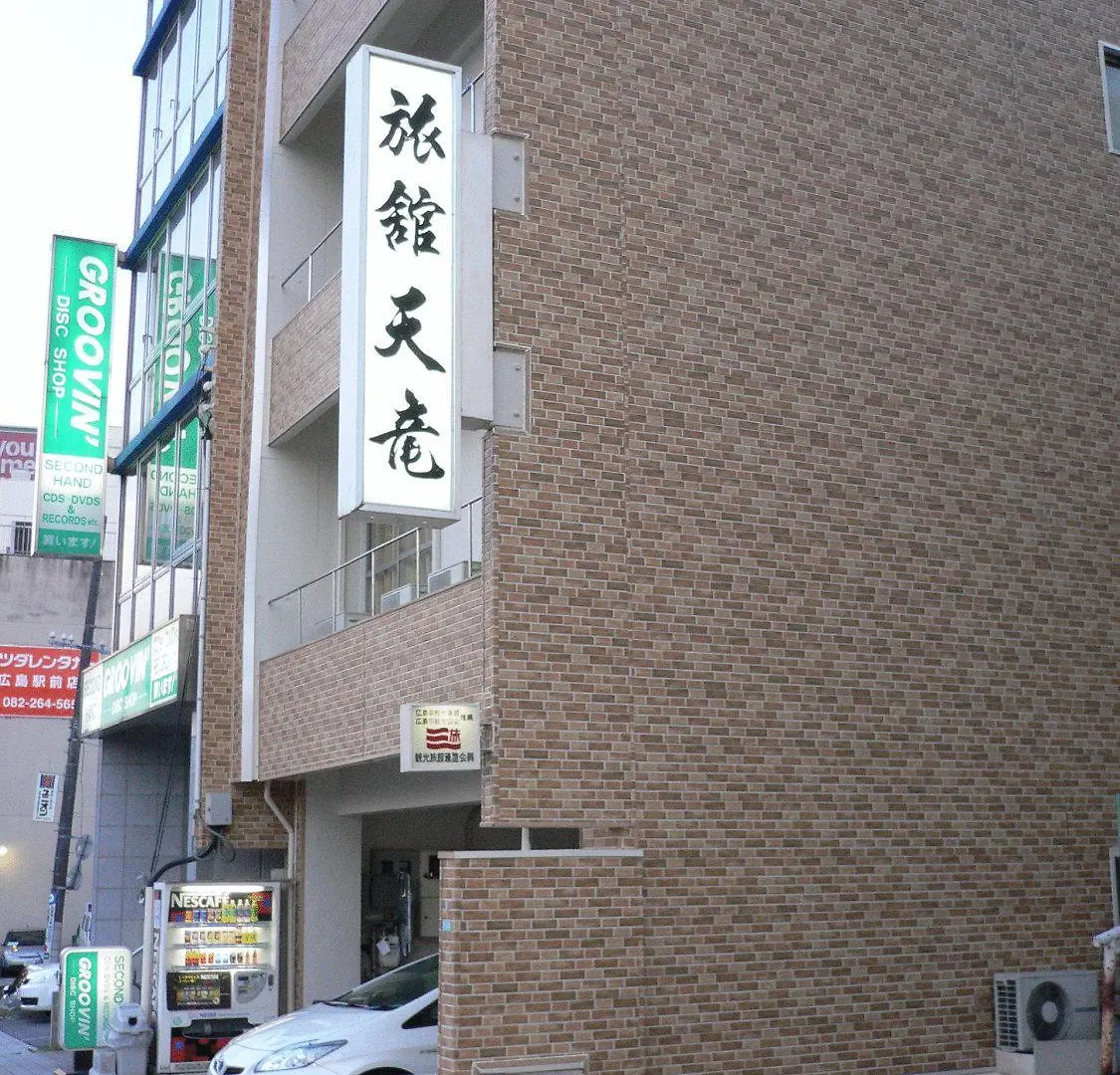 Tenryu Ryokan Hiroshima